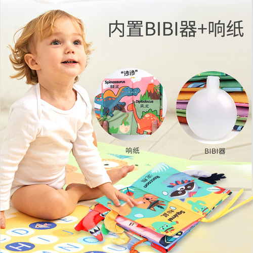 Huang'er Early Education Puzzle Cloth Book, Baby can't tear it apart, can chew the three-dimensional tail, 6-month-old baby's cognitive hand-tearable book