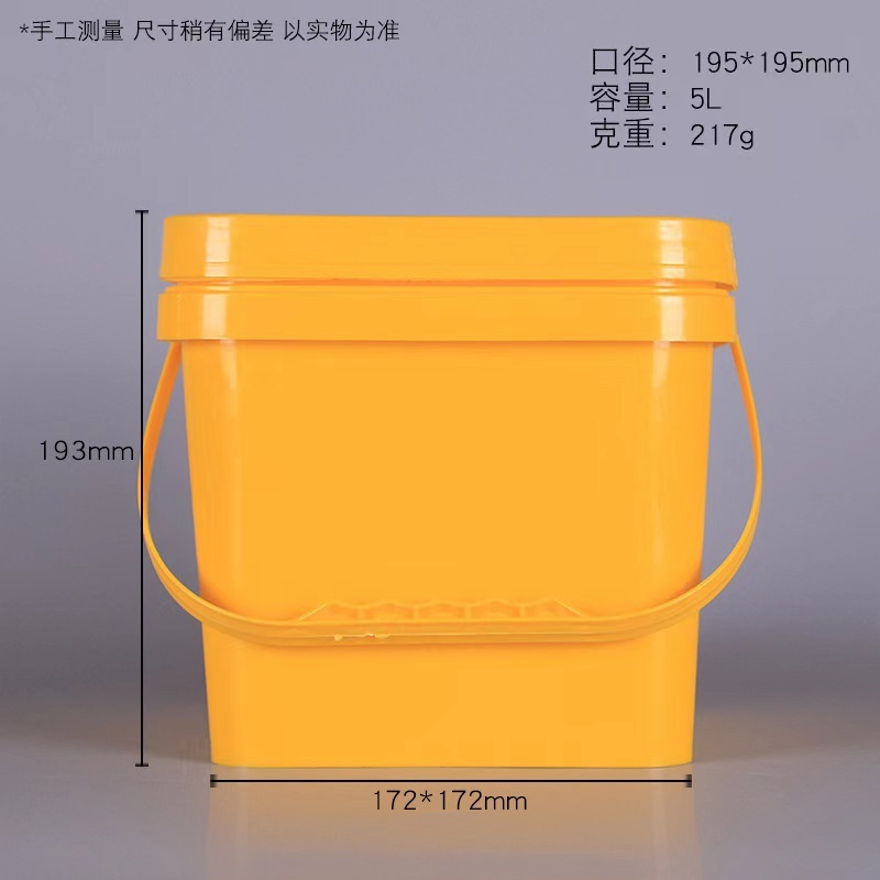 現物5L手持ち化学工桶猫食糧角型プラスチック桶塗装桶プラスチック密封桶収納包装桶|undefined