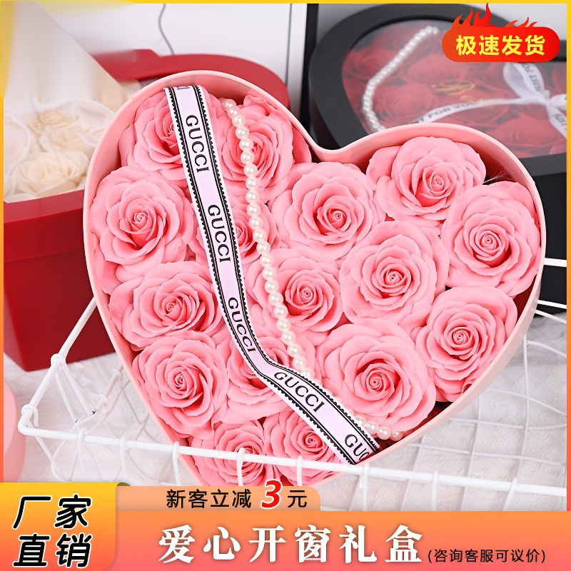 开窗玫瑰花花店资材花束礼品盒手工鲜花包装盒水果心形爱心发货快