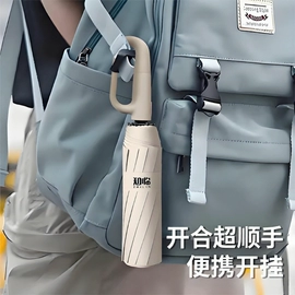 遮阳挡;晴雨伞;帐篷