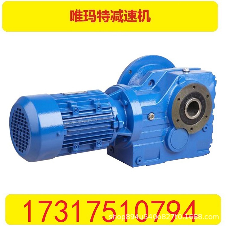 K87-Y3KW-4P减速机K87-Y4KW-4P-102.7-M4-0法兰AM接口