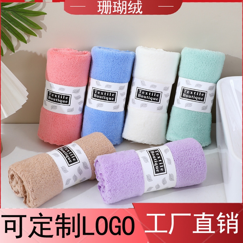 High density coral fleece absorbent towel beauty salon face towel cheap low price towel wholesale processing hair towel wholesale