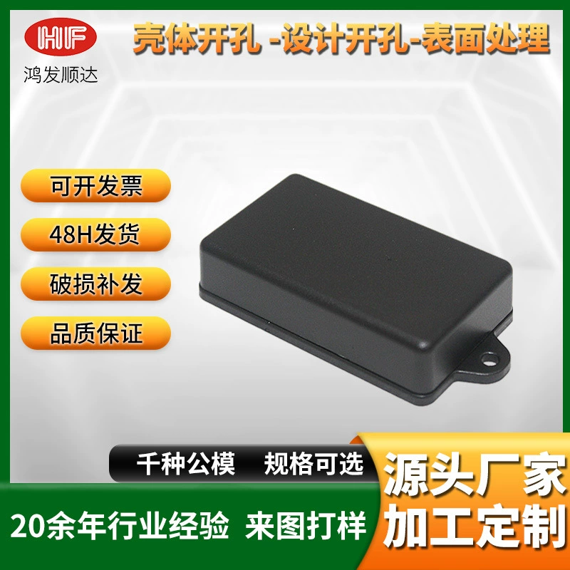 Готовый корпус USB от производителя, черный, двухсторонняя розетка, пластиковый корпус, небольшая распределительная коробка, корпус из АБС-пластика