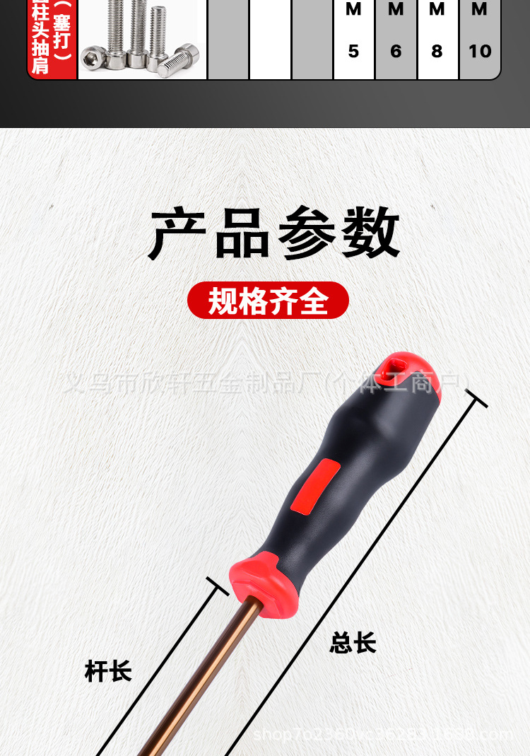 详情图片_10.jpg