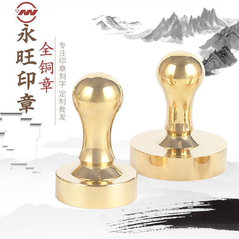 常州永旺刻字材料有限公司