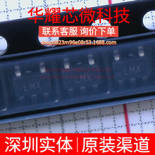 ADM8320WCY29ARJZ ȫ��ԭ�b �zӡLMX ���bSOT23-5 �O�غ͏�λоƬ