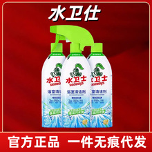 ˮ�l��ԡ���坍�������l���g������ˮ���๦����ϴ��ˮ�lʿ���ۃ�