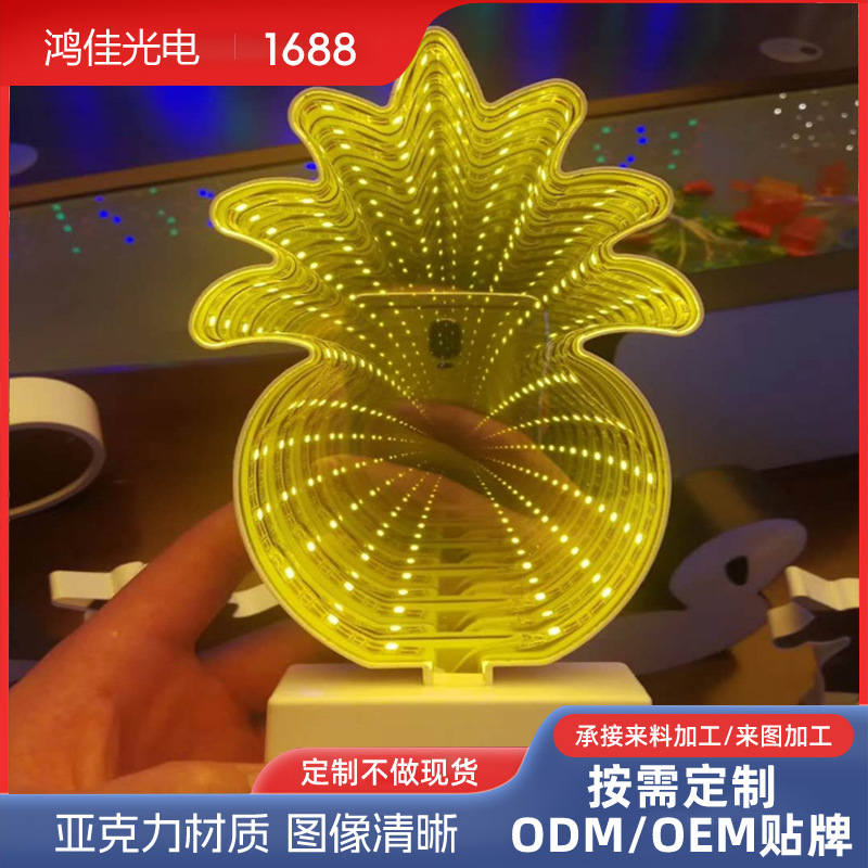 有机玻璃半透镜