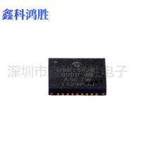 USB2512B-I/M2 ���bQFN36 USB����������оƬ �ӿ��Ӽ����·IC