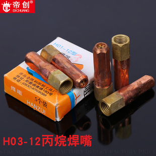 ���l�N�� H03-12���麸������� ȫ�~������ Һ���⺸�� ����
