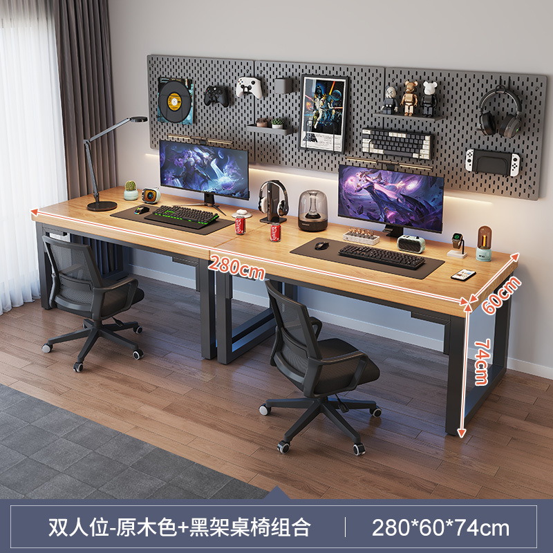 Mesa de computadora de madera de dos personas mesa de escritorio mesa de deportes electrónicos mesa de escritorio de escritorio de escritorio de escritorio de dormitorio