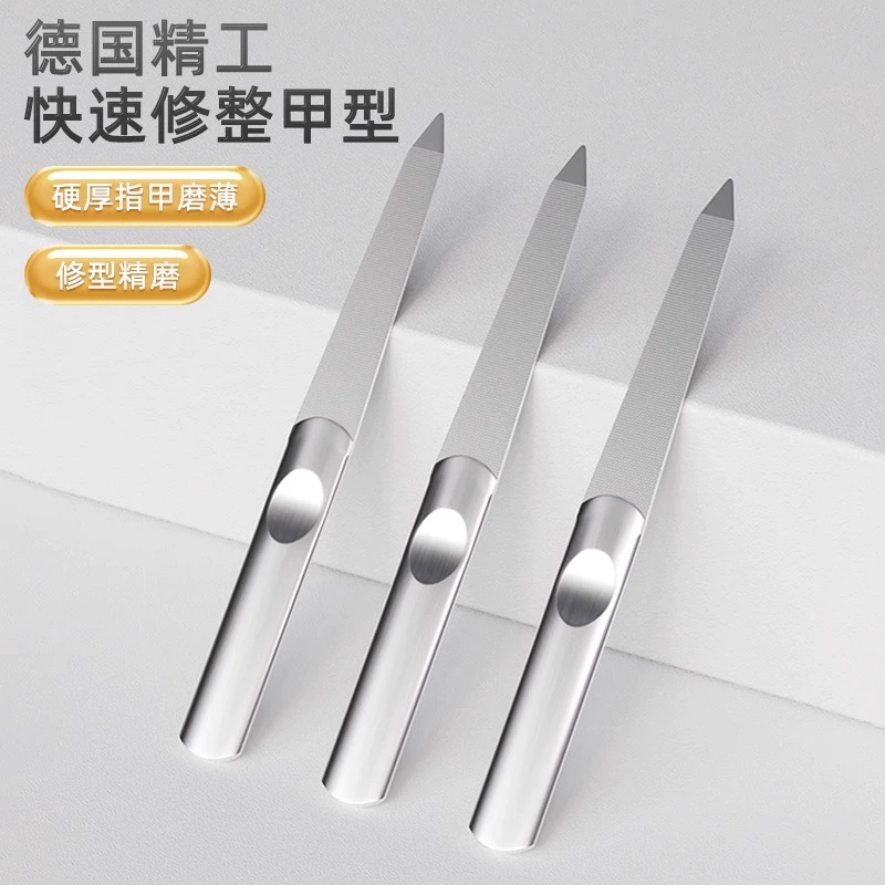 Пилочка для ногтей из нержавеющей стали, полировальная полоска, шлифовальная полоска для ногтей, набор инструментов для маникюра, набор двусторонних шлифовальных полосок