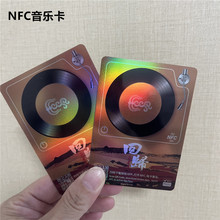 ���S����NFC������NFC����URL�Wַ朮aƷ��Ϣntag213��ntag215��