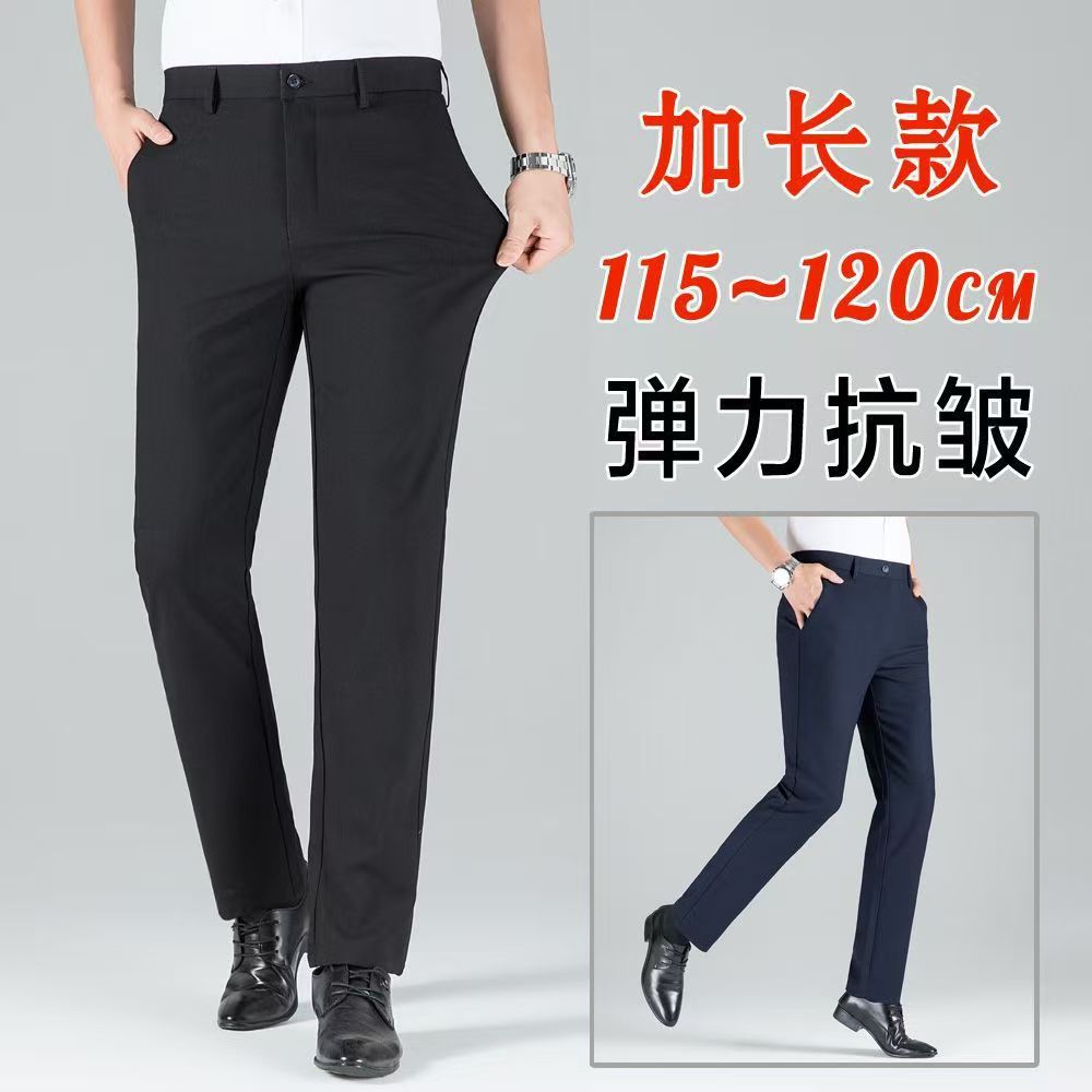Tall Men's Extended Length 120cm Casual Pants, Men's Autumn and Winter Thickened Elastic Dress Pants 115cm