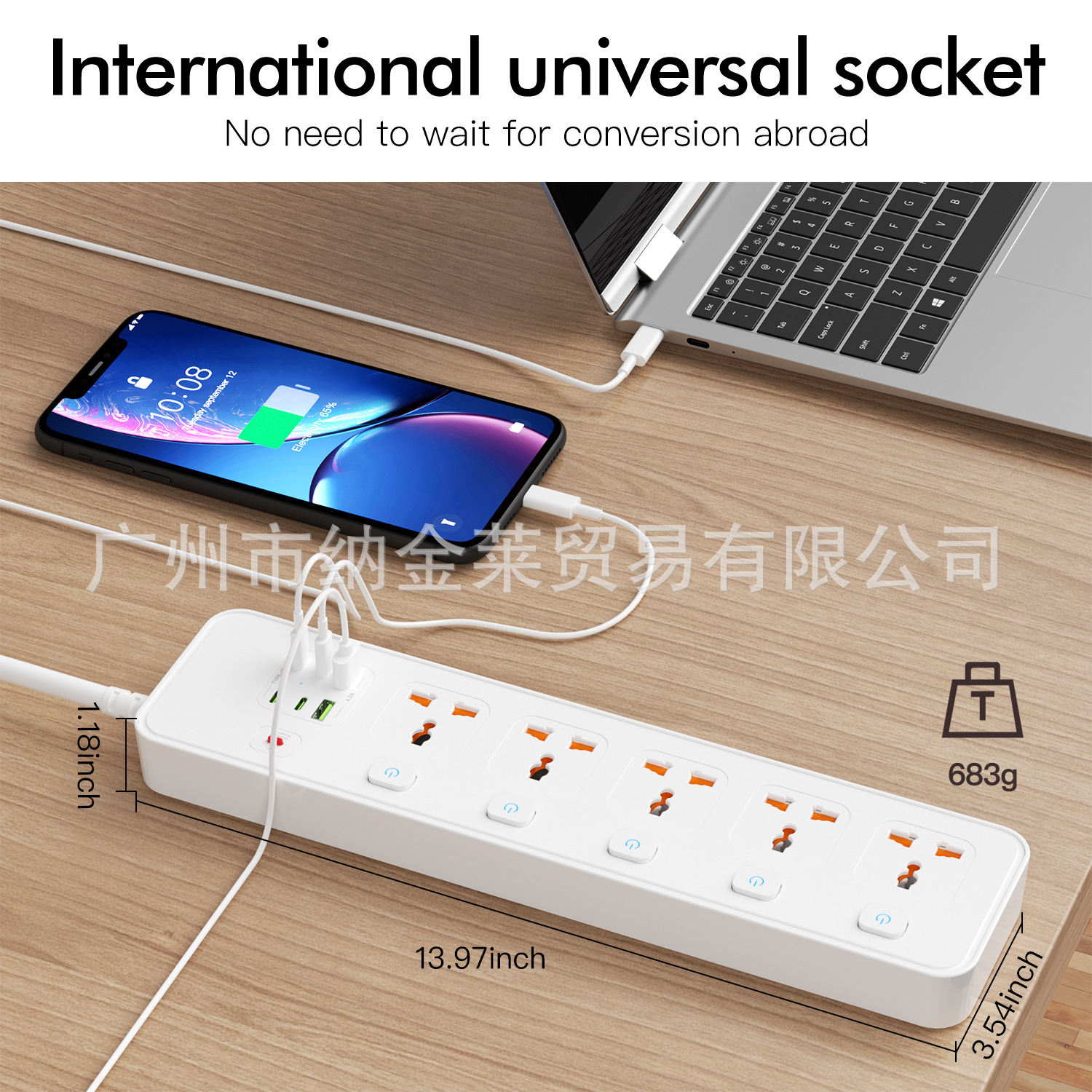 亚马逊跨境BKL25独立开关控制5位万能插孔过载保护延长线排插4C2U