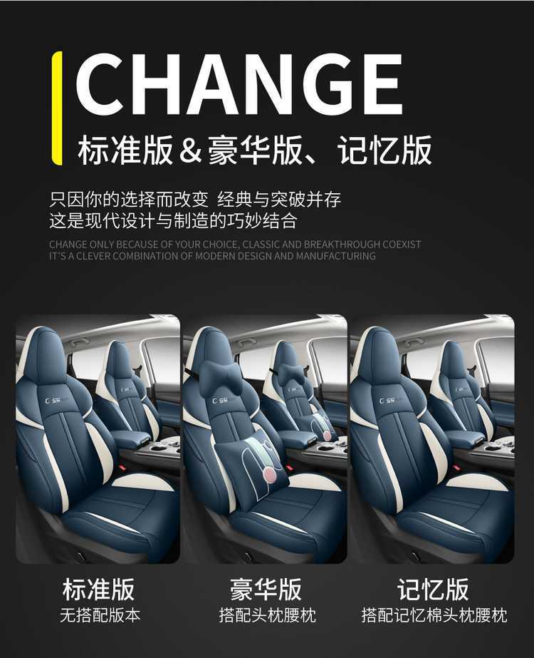 The third generation of Changan CS55Plus car seat cover 24 special cushion cover full surround seat cover four seasons cushion