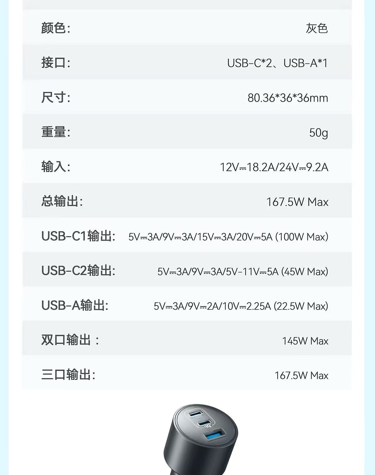 Anker Car Charger Super Fast Charging 167.5W Cigarette Lighter USB for Apple 17, Xiaomi, Huawei Phones
