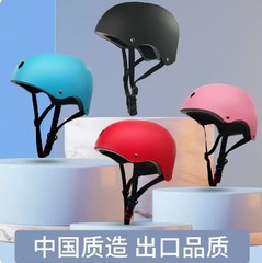 Cycling helmets for adults and children, safety hats, roller skates, skateboards, balance bikes, hip-hop extreme sports for men and women
