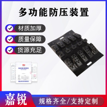 橋消防車配件橡膠護橋火災救援水帶防壓槽電纜電線多功能防壓