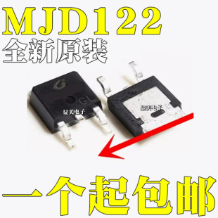 MJD122 patch TO-252 original brand new 8A 100v NPN darlington triode