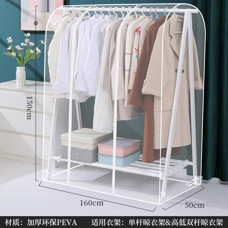 防尘布衣架落地卧室带防尘罩衣服罩衣服袋衣物挂衣袋透明遮灰|undefined