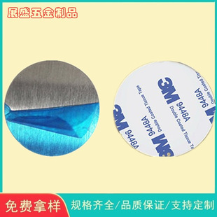 Large Quantities of Various Sizes of Mobile Phone Holder Magnetic Sheets, Magnet Sheets, Round Iron Sheets 15Mm~60Mm with Adhesive Backing