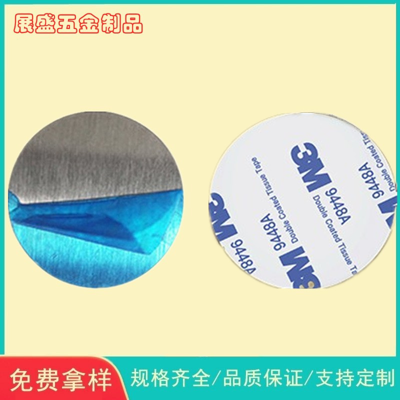 大量现货各尺寸手机支架磁吸铁片 引磁片 圆铁片15mm~60mm带背胶