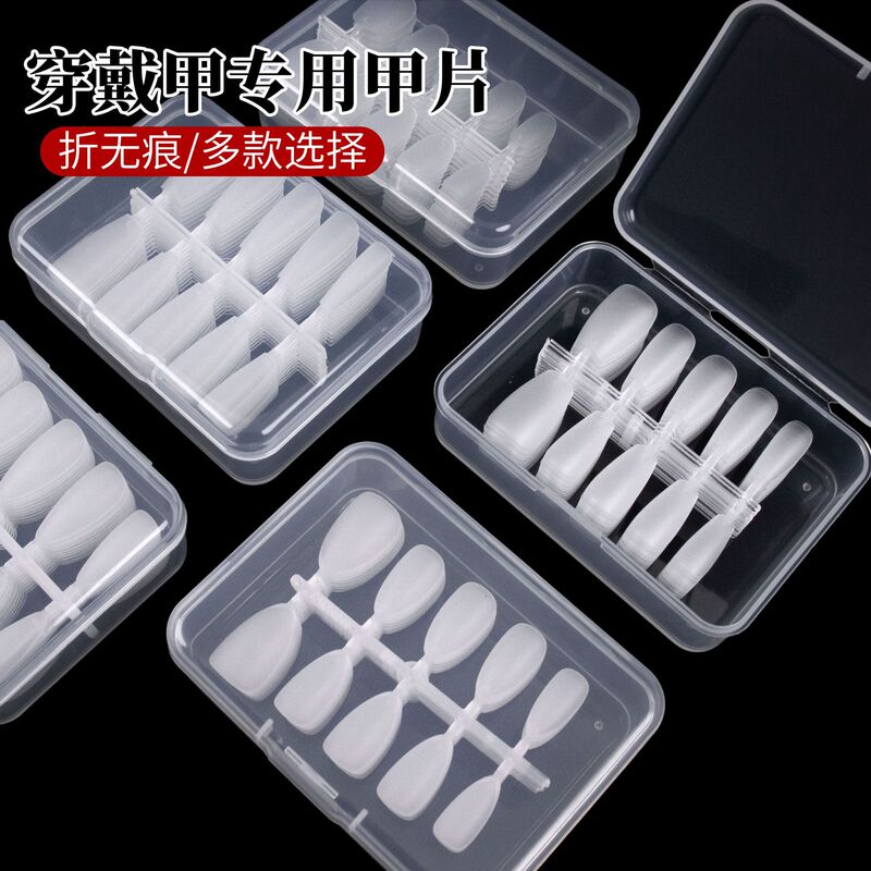 Wearable Nail Patches, Extended Nails, Transparent, Ultra-Thin, Traceless, No Filing Required, Nail Salon Exclusive, Coded Nail Patches in a Box Wearable Nail Patches, Extended Nails, Transparent, Ultra-Thin, Traceless, No Filing Required, Nail Salon Exclusive, Coded Nail Patches in a Box