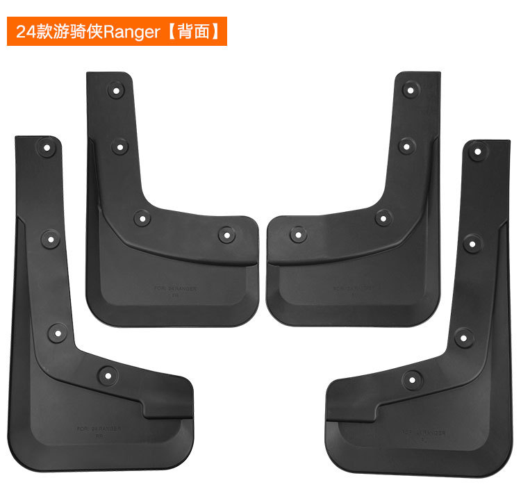 Suitable for Ford Ranger Ranger 2024 foreign trade cross-border soft rubber mudguard car tire mudguard
