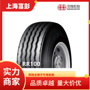Double Money Tyre 11R22.5 Rr100 All Steel Radial Trailer Truck Tyre
