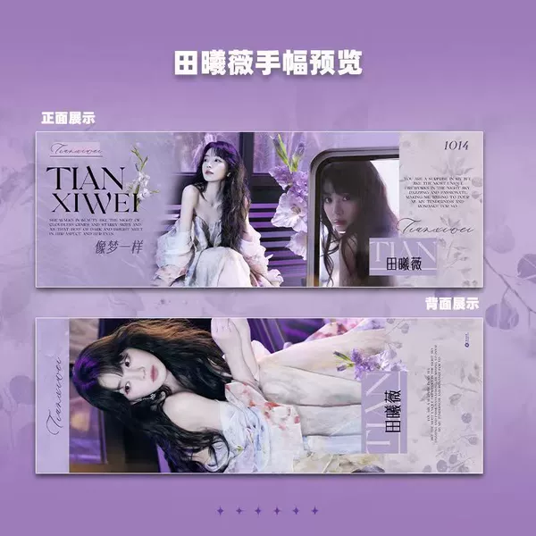 Preview