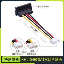 SATA�����Դ��늾�SATAĸ 15Pĸ�DXHС4PINĸ2.54�D���^�Դ��