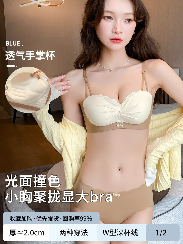 262 pequeño pecho empuje hacia arriba Grande Medio grueso Copa ropa interior sujetador de la taza de látex de las mujeres inalámbrico push up traje de sujetador antideslizante