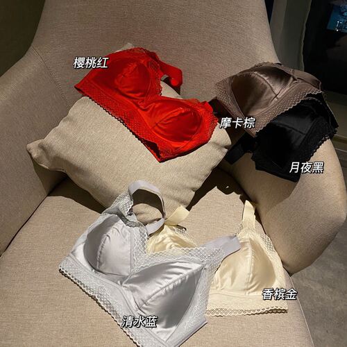 Seamless lady's latex underwear, women's wire-free French satin lace bra, sexy tube top, beautiful back and chest wrap for women