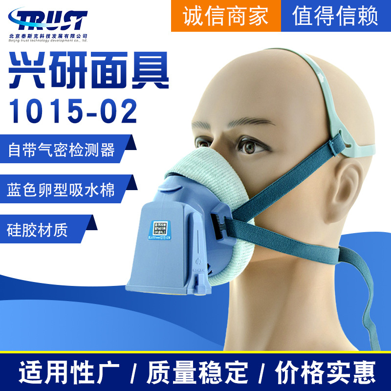 防尘半面罩防颗粒物粉尘煤矿口罩头戴式防尘面矿用工厂防尘口罩