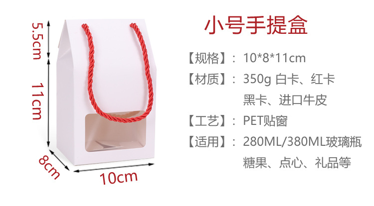 25-手提礼盒-详情页_02.jpg