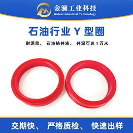 橡胶密封圈;其他橡胶密封;其他密封件