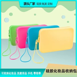 日用橡胶;其他居家日用;手机保护套