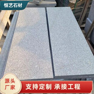 ֥��ڻ���湤�̰� g654Ҏ��� g654��Ʒ�� ���̻�����ë��ʯ��