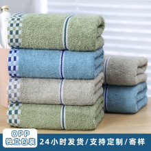纯棉毛巾成人家用洗脸洗澡高阳毛巾加厚热敷巾批发外宣礼品毛巾