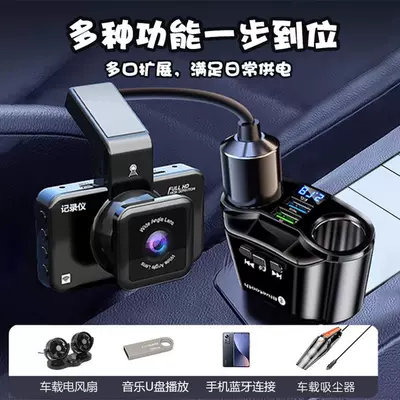 Mp3 Bluetooth Player Cigarette Lighter Bluetooth Hands-free dəstləri