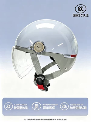 Motosiklet kaskı (dəbilqə): unisex, electric scooter half helmet, motorcycle - cloud-blue-high-definition-short-lens-3c-new-national-standard-class-a-certified