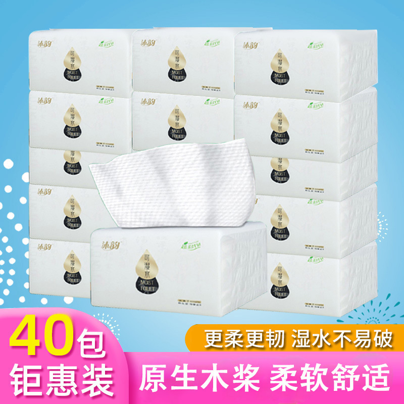 Bulk Household Tissue Paper, Economical Pack, Whole Box Factory Wholesale, Hotel Toilet Paper, Napkins, Free Shipping