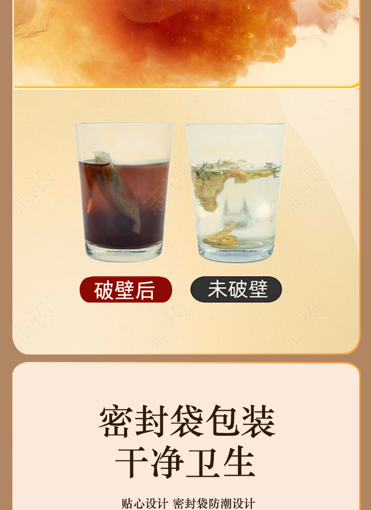 Ku Shen Foot Soak Powder Sophora Root Herbal Foot Bath Pack 10g x 20 Sachets specifications