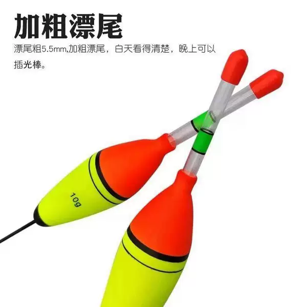 Luminous Fishing Float for Rock Fishing, Apo Rock Rod Float, Slow Float, Lure Fishing, Long-Distance Casting, High Visibility Fish Float, Stand-Up Float, Day and Night Use, Large Belly Float