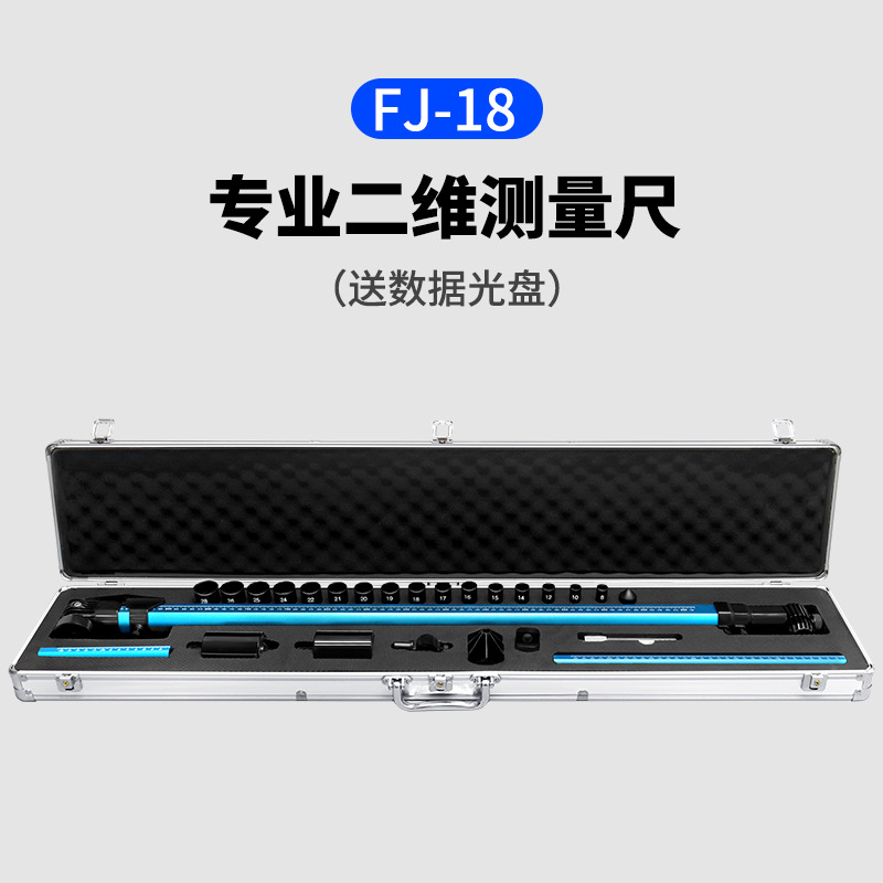 Accesorios para instrumentos de corrección de vigas, herramientas de inspección de automóviles, medición de carrocería de chapa metálica, medidor de marco de reparación, regla de medición bidimensional