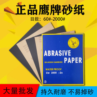 ���Ƽ�ɰ��Ƭ��ĥ����ľ���ɝ������ˮɰ��60-2000Ŀ����ˮɰƤ