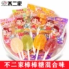 Fuerjia Lollipop Mixed Flavor 50 Pcs