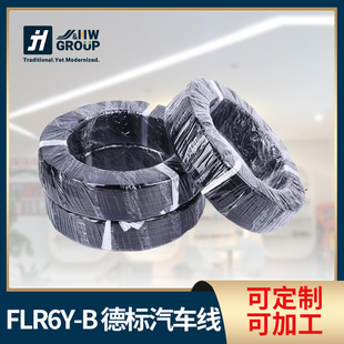 ����܇��FLR6Y-B����2.5ƽ�� FEP�^���͉���Ӿ���܇늾���
