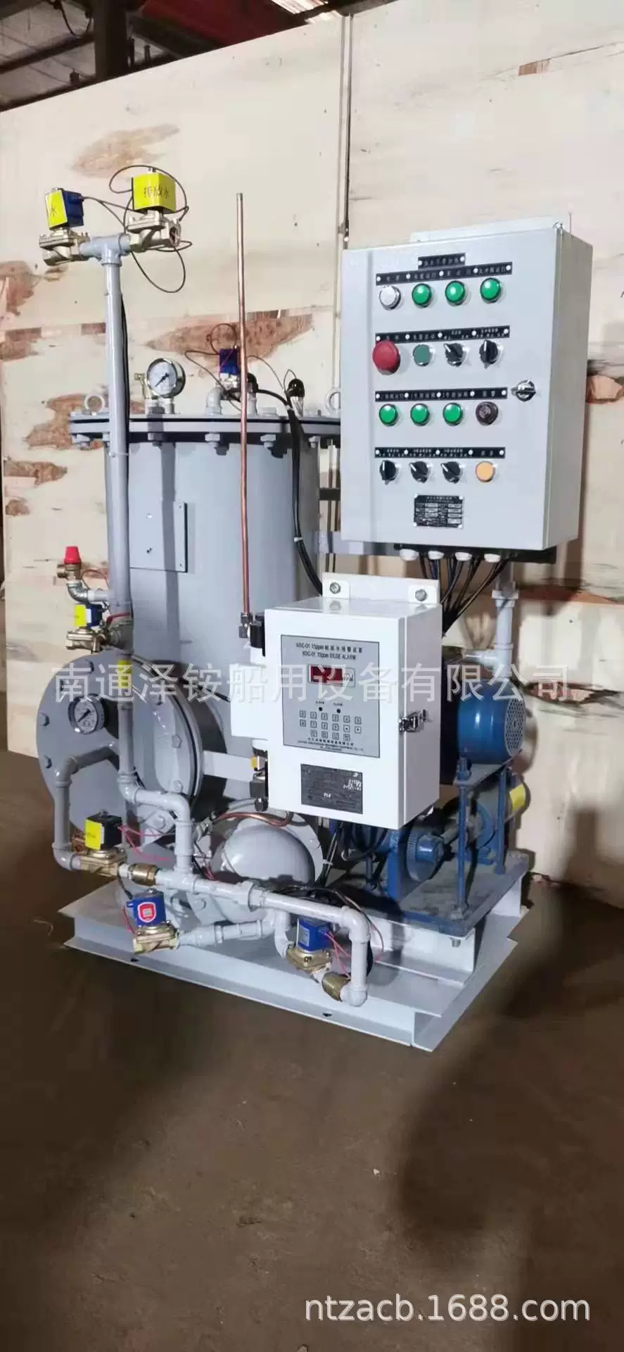 Морская цистерна с водой давления, морская цистерна с водой нагрева электрическим током, сепаратор масл-воды танка давления морской воды может проверить ККС